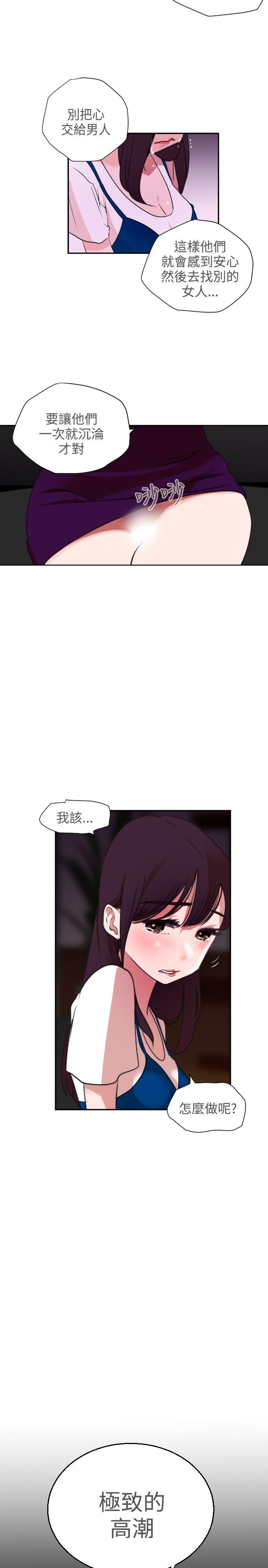 [韩国漫画] Super Dick 奇幻,熟女人妻,巨乳大奶#[38P]-34