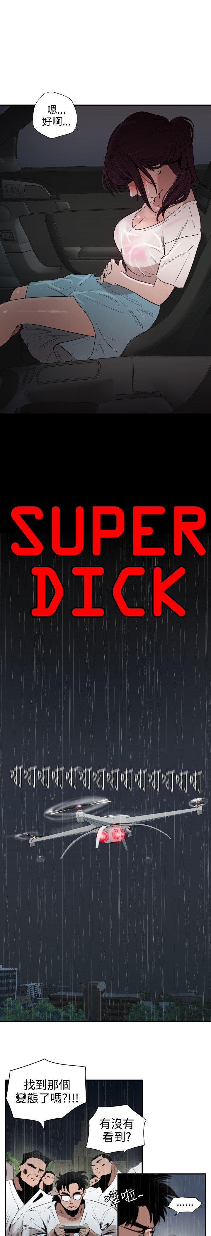 [韩国漫画] Super Dick 奇幻,熟女人妻,巨乳大奶#[38P]-6