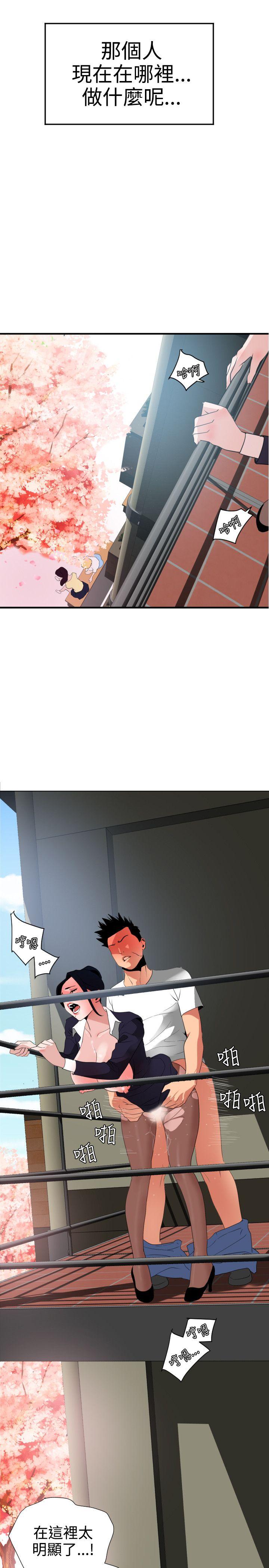 [韩国漫画] Super Dick 奇幻,熟女人妻,巨乳大奶#[28P]-12