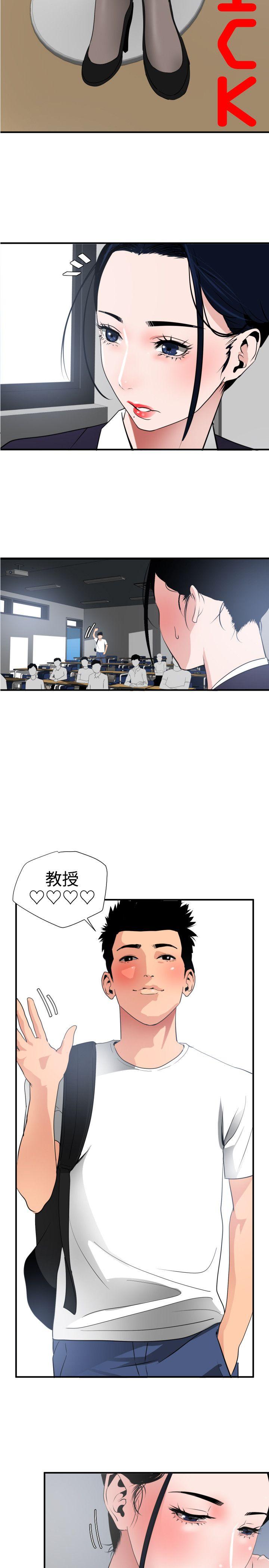 [韩国漫画] Super Dick 奇幻,熟女人妻,巨乳大奶#[28P]-2
