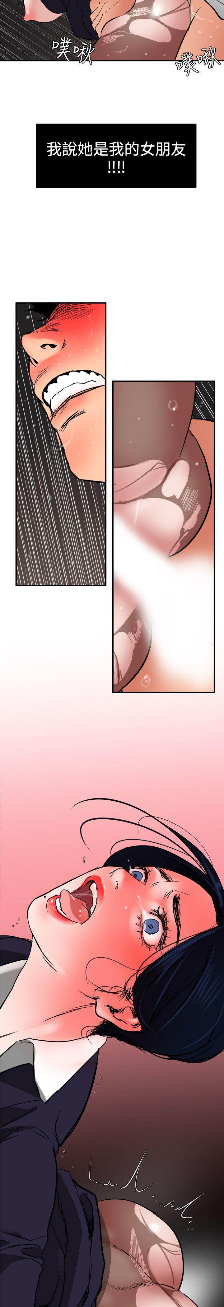 [韩国漫画] Super Dick 奇幻,熟女人妻,巨乳大奶#[28P]-20
