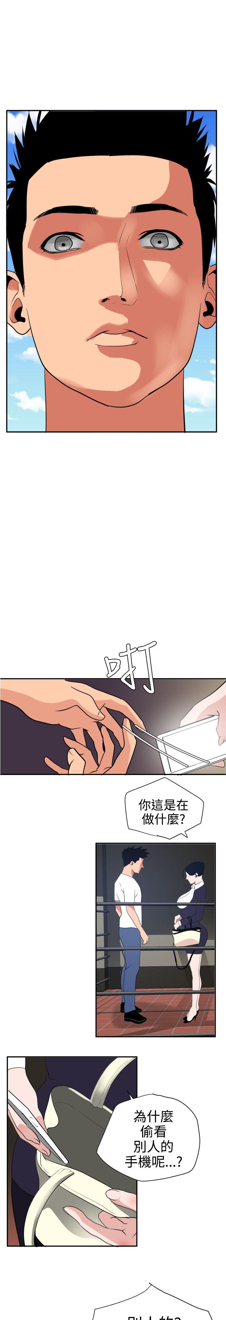 [韩国漫画] Super Dick 奇幻,熟女人妻,巨乳大奶#[28P]-25