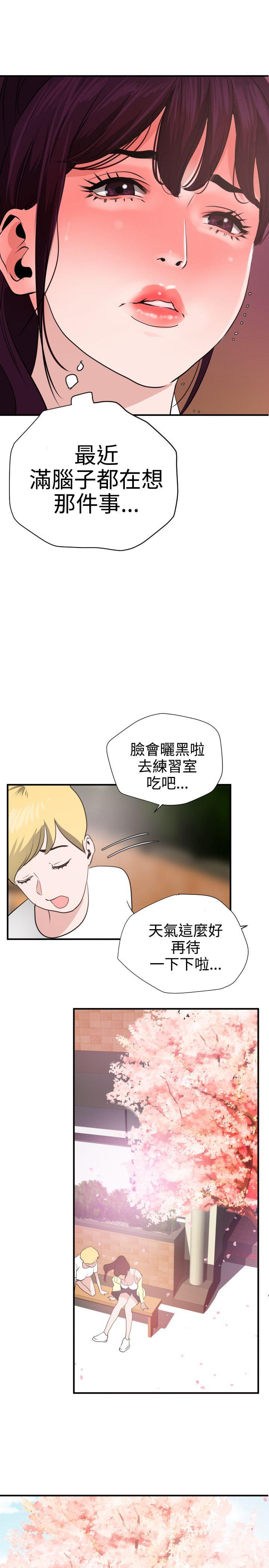 [韩国漫画] Super Dick 奇幻,熟女人妻,巨乳大奶#[28P]-9