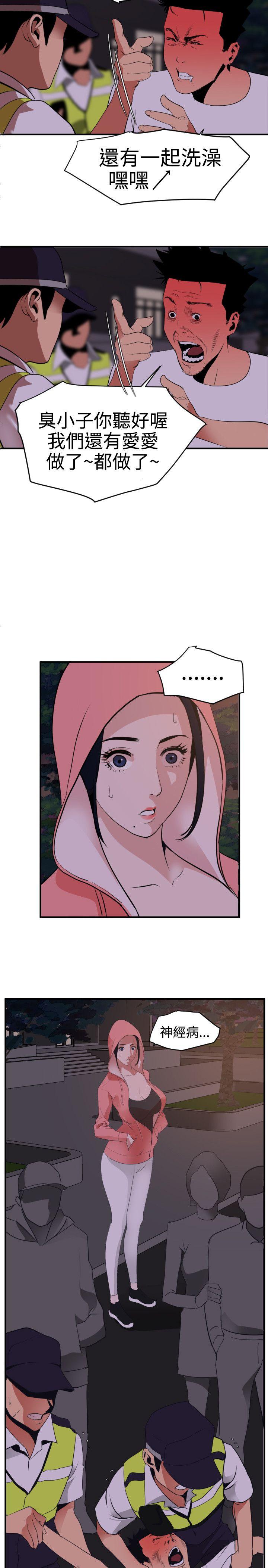 [韩国漫画] Super Dick 奇幻,熟女人妻,巨乳大奶#[27P]-13