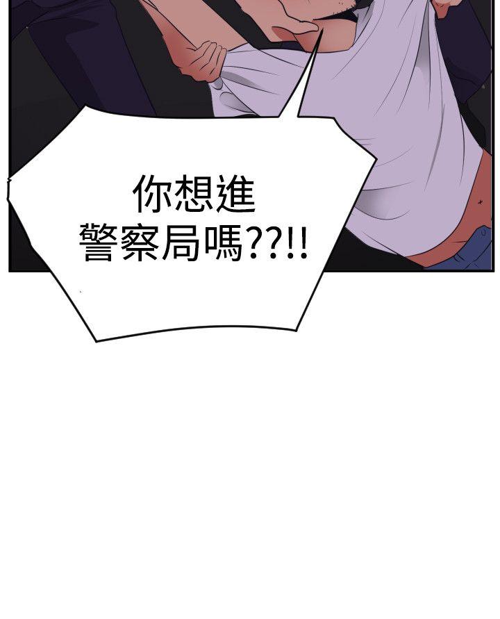 [韩国漫画] Super Dick 奇幻,熟女人妻,巨乳大奶#[27P]-14