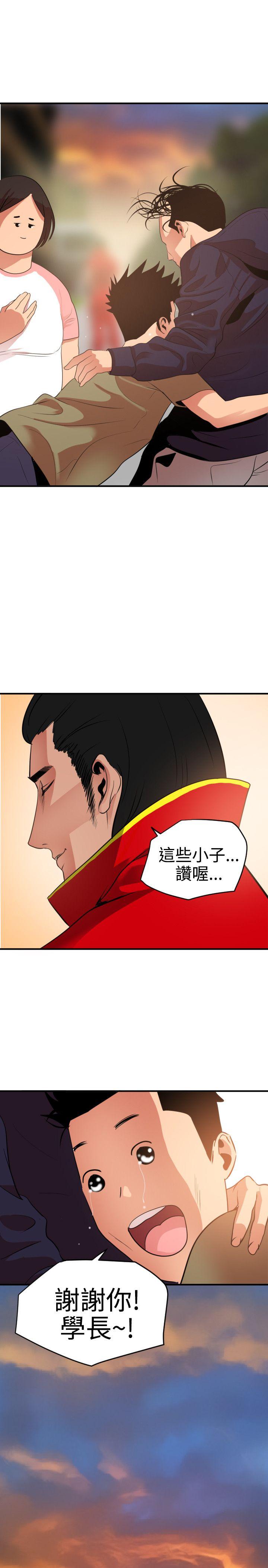 [韩国漫画] Super Dick 奇幻,熟女人妻,巨乳大奶#[27P]-25