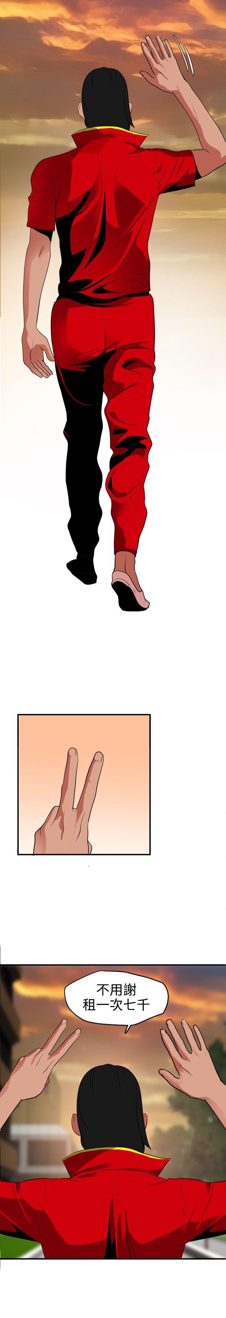 [韩国漫画] Super Dick 奇幻,熟女人妻,巨乳大奶#[27P]-26