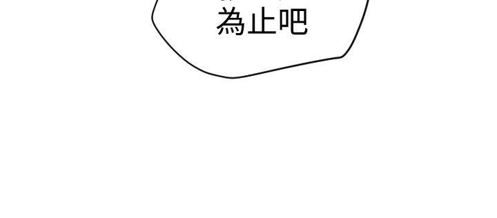 [韩国漫画] Super Dick 奇幻,熟女人妻,巨乳大奶#[27P]-4