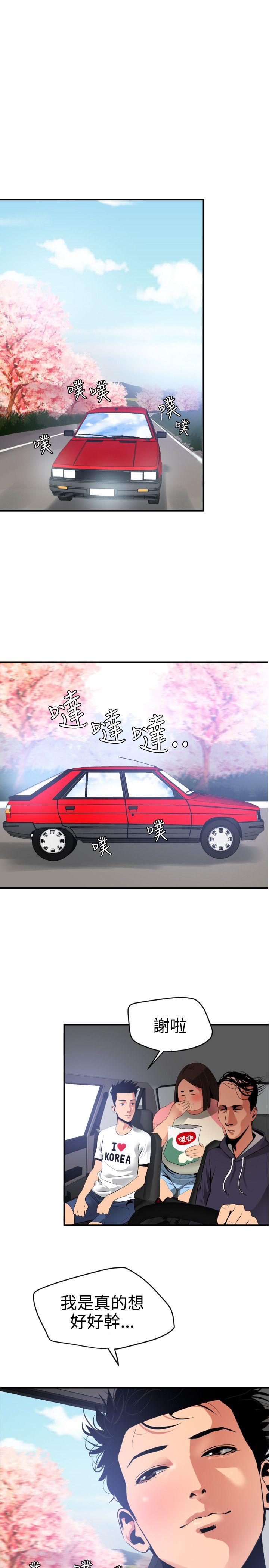 [韩国漫画] Super Dick 奇幻,熟女人妻,巨乳大奶#[25P]-1