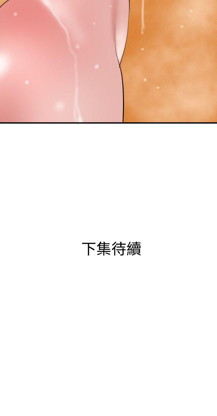 [韩国漫画] Super Dick 奇幻,熟女人妻,巨乳大奶#[25P]-25