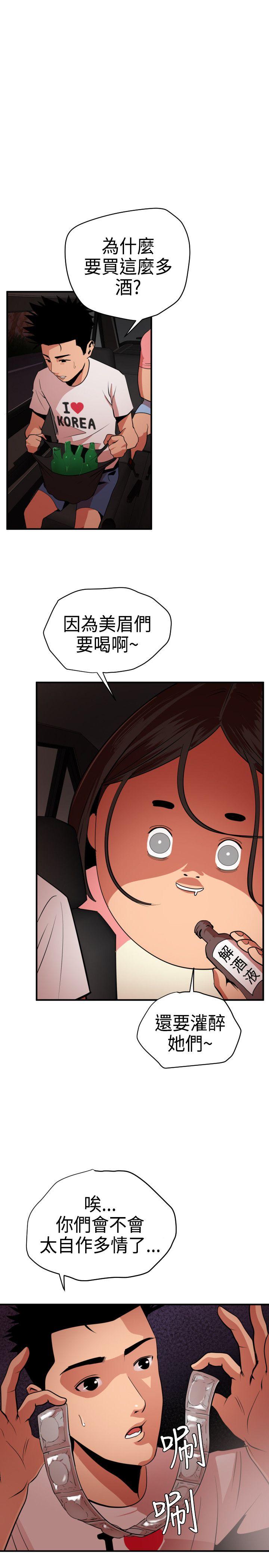 [韩国漫画] Super Dick 奇幻,熟女人妻,巨乳大奶#[30P]-1