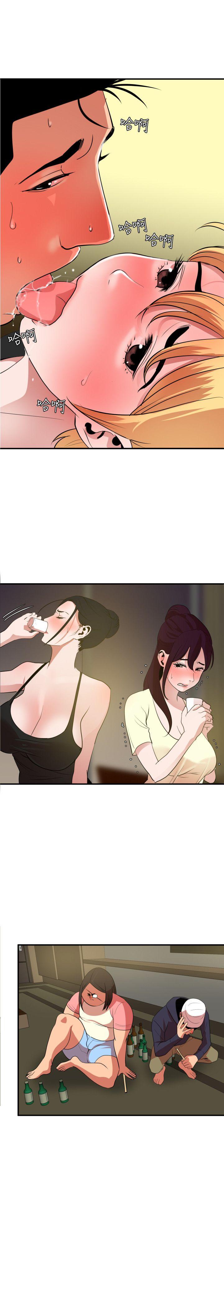 [韩国漫画] Super Dick 奇幻,熟女人妻,巨乳大奶#[30P]-22
