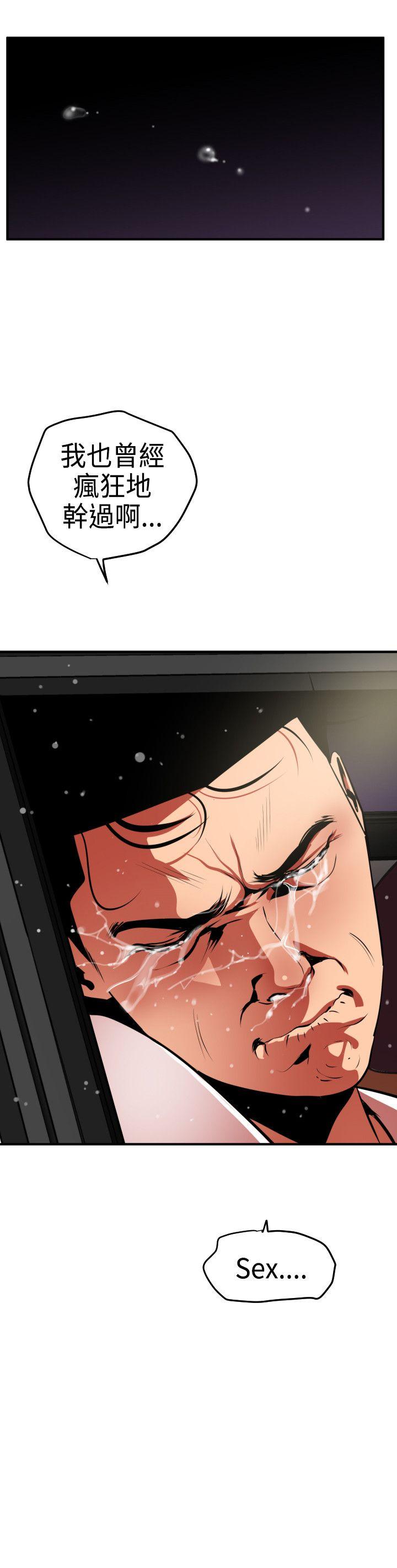 [韩国漫画] Super Dick 奇幻,熟女人妻,巨乳大奶#[30P]-3