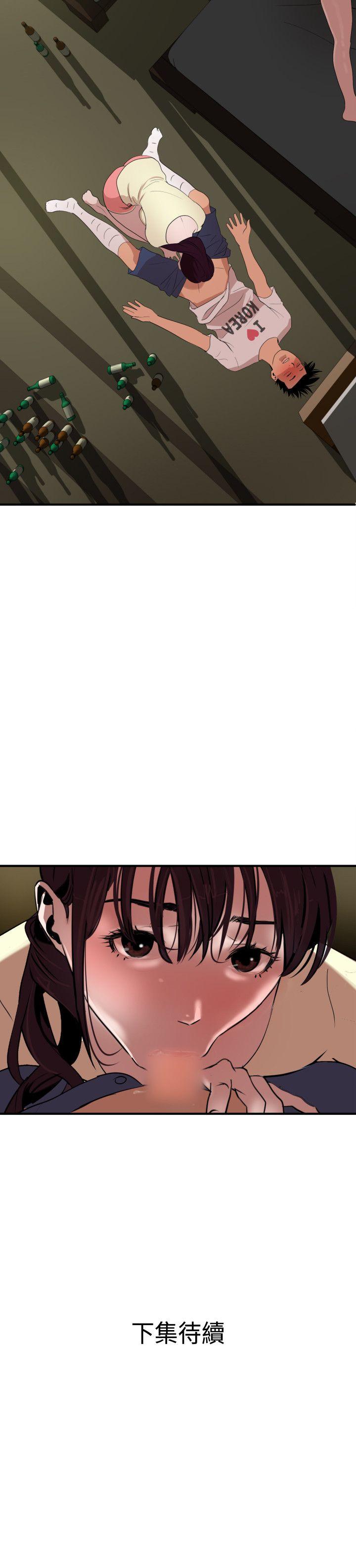 [韩国漫画] Super Dick 奇幻,熟女人妻,巨乳大奶#[30P]-30
