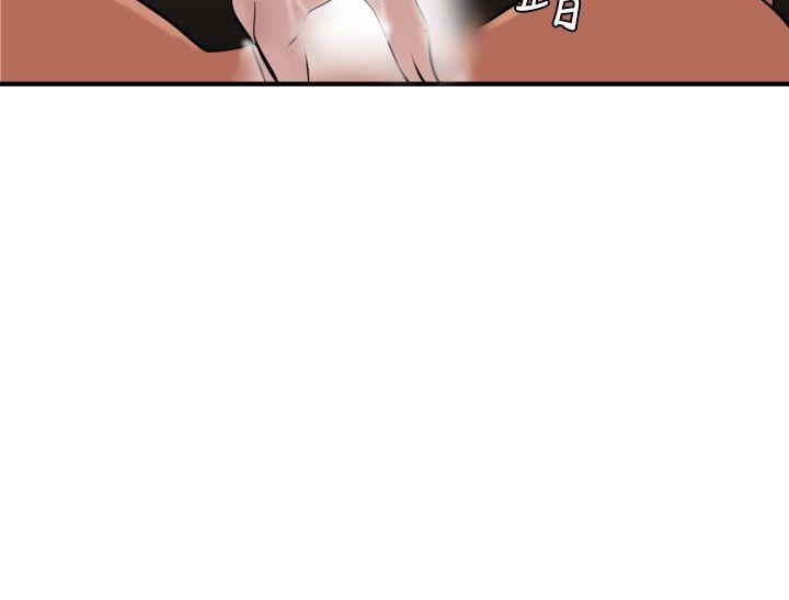 [韩国漫画] Super Dick 奇幻,熟女人妻,巨乳大奶#[25P]-11