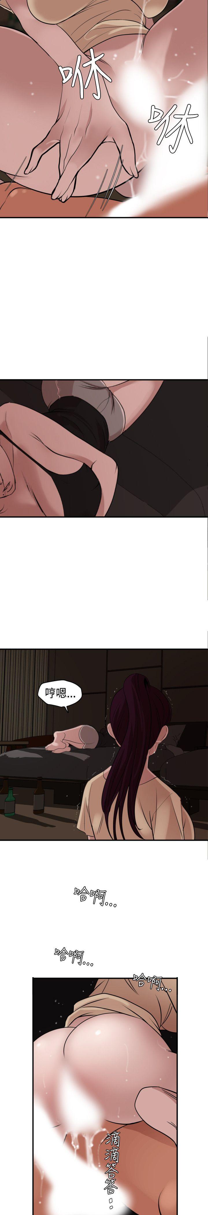 [韩国漫画] Super Dick 奇幻,熟女人妻,巨乳大奶#[25P]-14