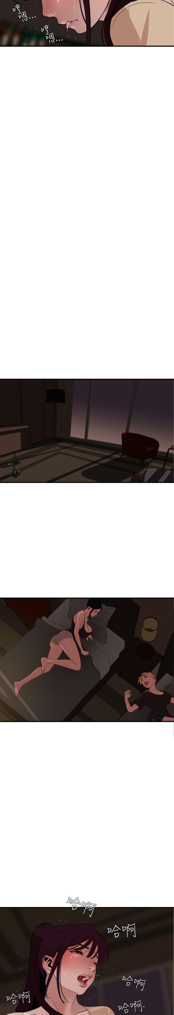[韩国漫画] Super Dick 奇幻,熟女人妻,巨乳大奶#[25P]-21