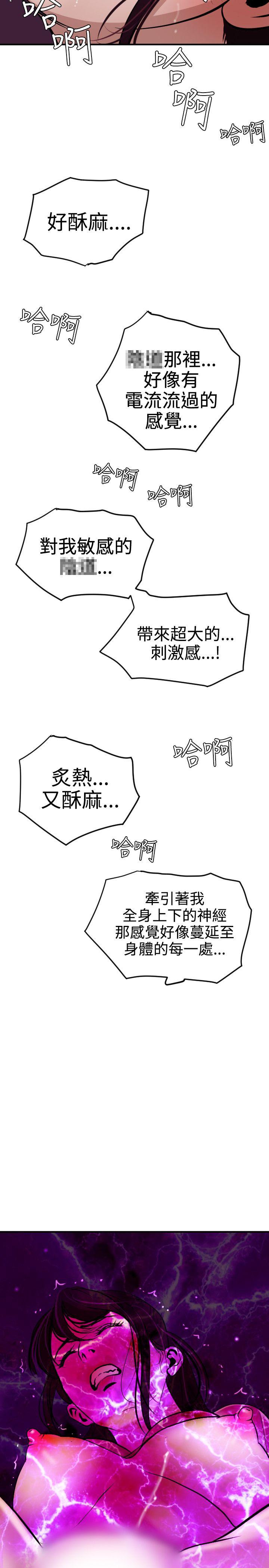 [韩国漫画] Super Dick 奇幻,熟女人妻,巨乳大奶#[31P]-14