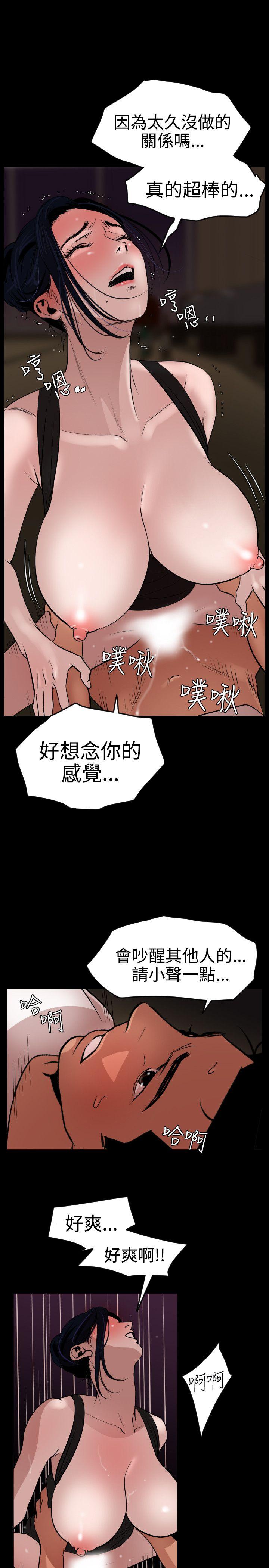[韩国漫画] Super Dick 奇幻,熟女人妻,巨乳大奶#[31P]-16
