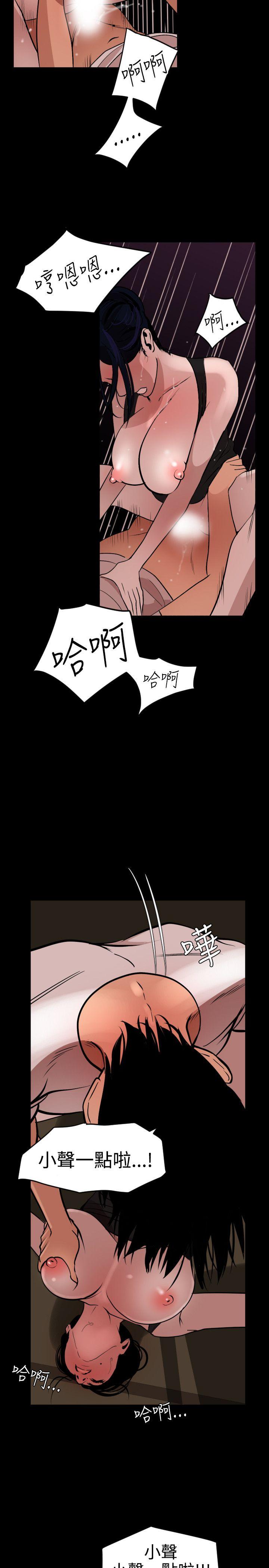 [韩国漫画] Super Dick 奇幻,熟女人妻,巨乳大奶#[31P]-17