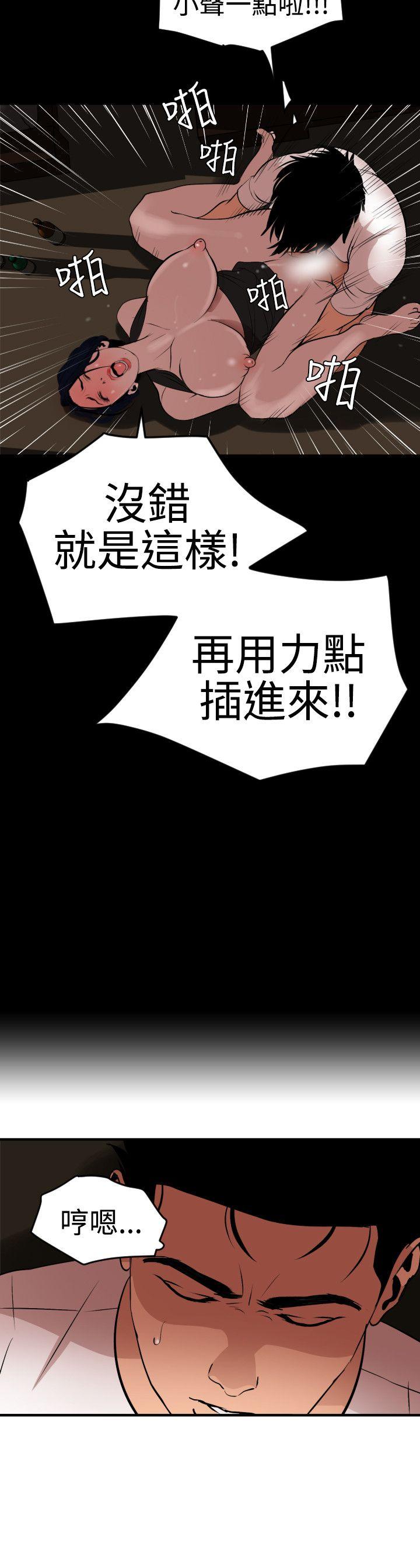 [韩国漫画] Super Dick 奇幻,熟女人妻,巨乳大奶#[31P]-18