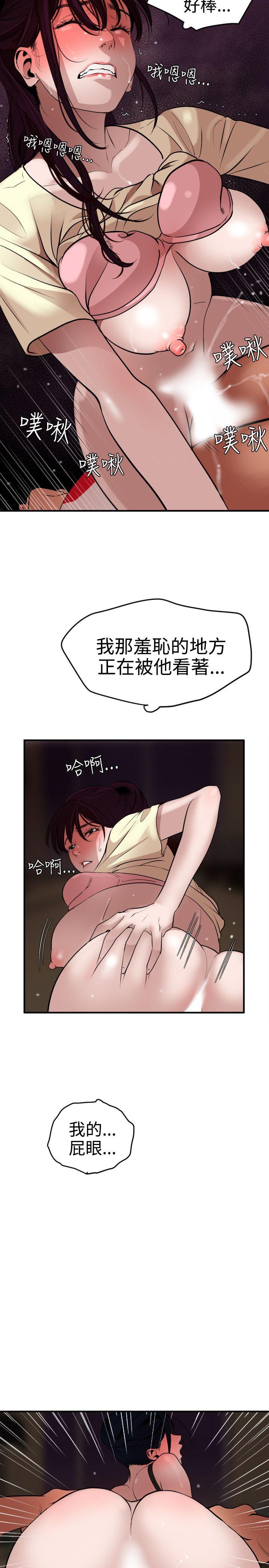 [韩国漫画] Super Dick 奇幻,熟女人妻,巨乳大奶#[31P]-20