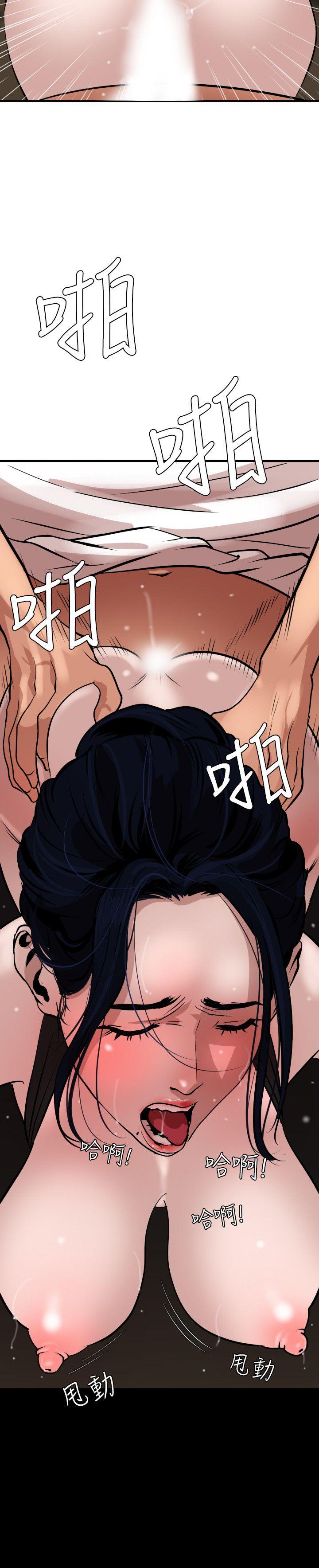 [韩国漫画] Super Dick 奇幻,熟女人妻,巨乳大奶#[31P]-21
