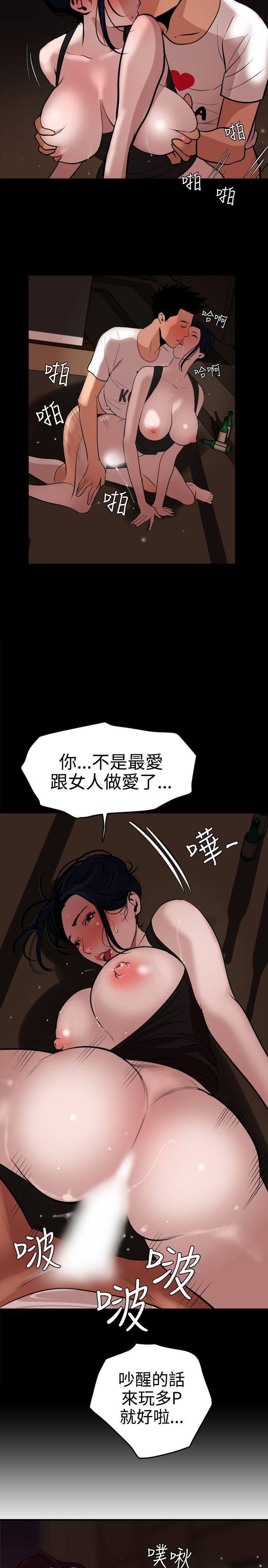 [韩国漫画] Super Dick 奇幻,熟女人妻,巨乳大奶#[31P]-23