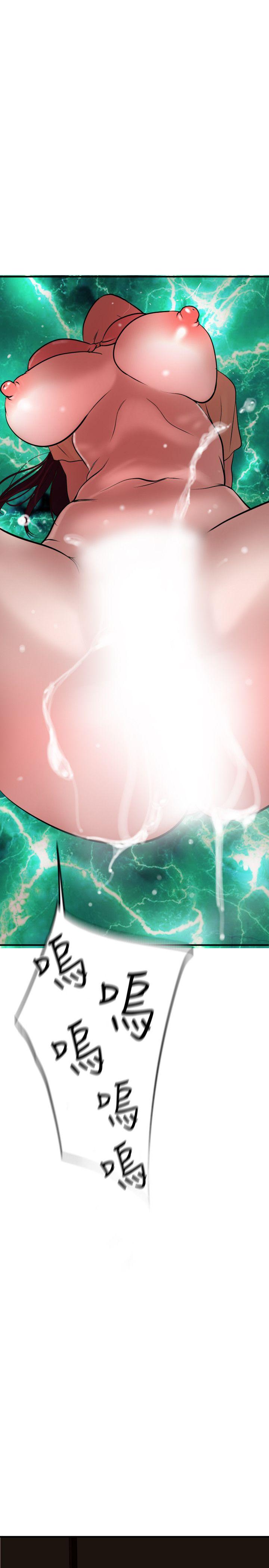 [韩国漫画] Super Dick 奇幻,熟女人妻,巨乳大奶#[31P]-29