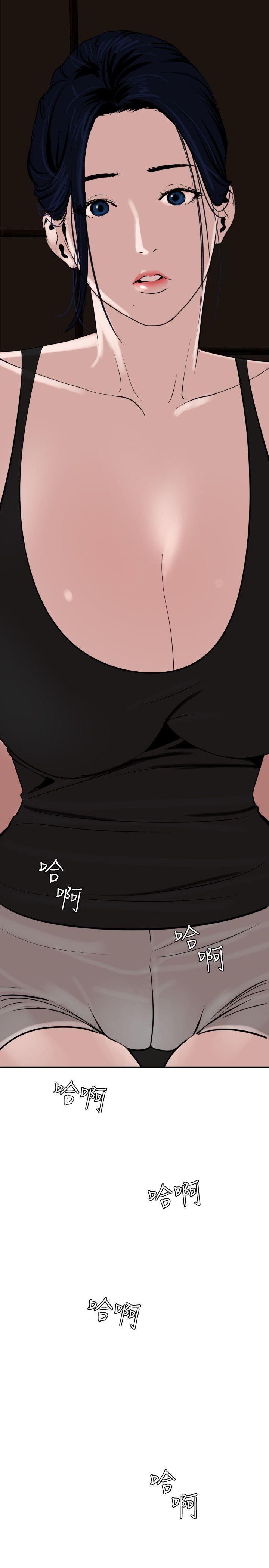 [韩国漫画] Super Dick 奇幻,熟女人妻,巨乳大奶#[31P]-30