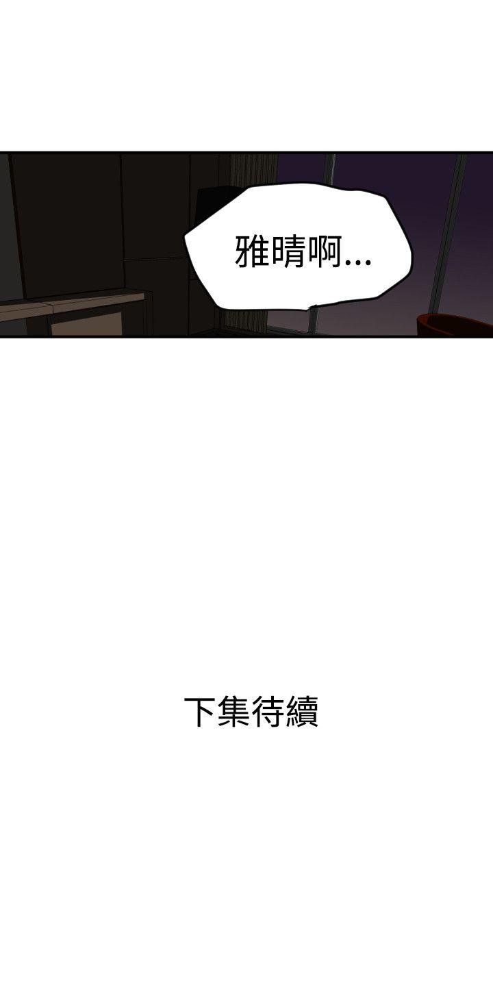[韩国漫画] Super Dick 奇幻,熟女人妻,巨乳大奶#[31P]-31