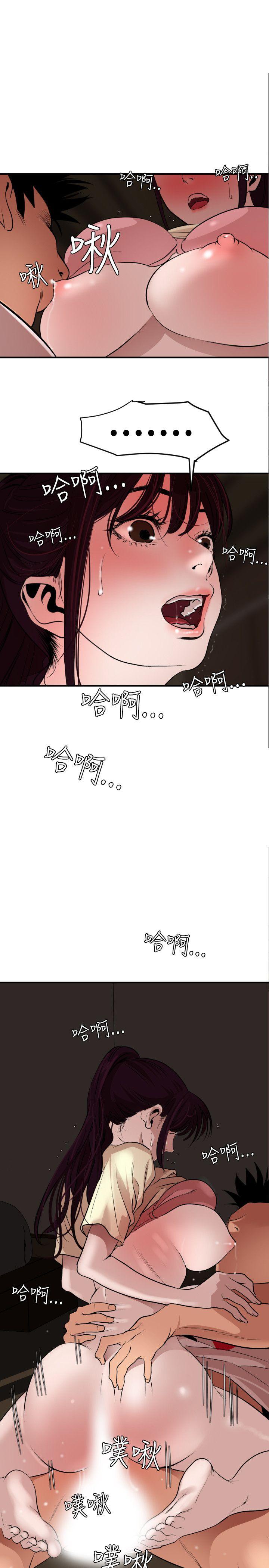 [韩国漫画] Super Dick 奇幻,熟女人妻,巨乳大奶#[31P]-7