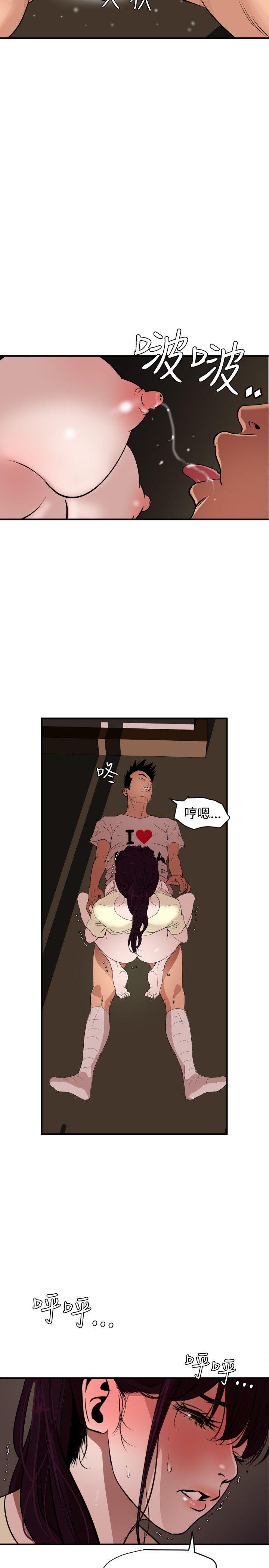 [韩国漫画] Super Dick 奇幻,熟女人妻,巨乳大奶#[31P]-8
