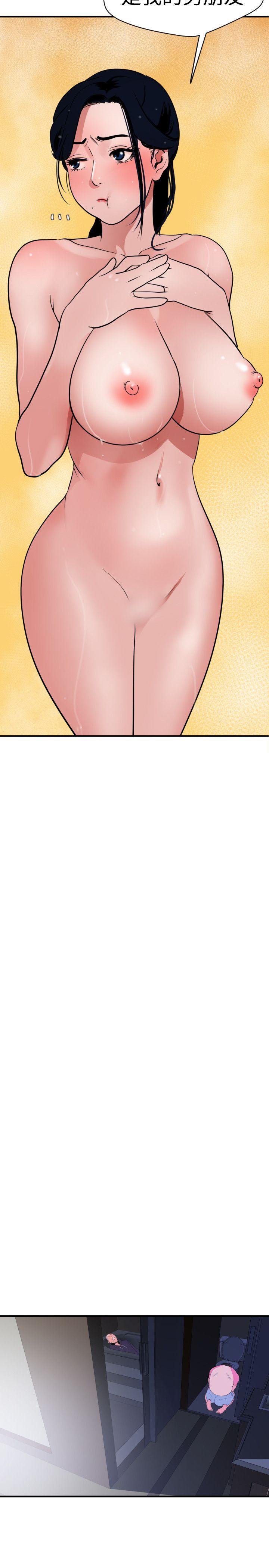 [韩国漫画] Super Dick 奇幻,熟女人妻,巨乳大奶#[28P]-13