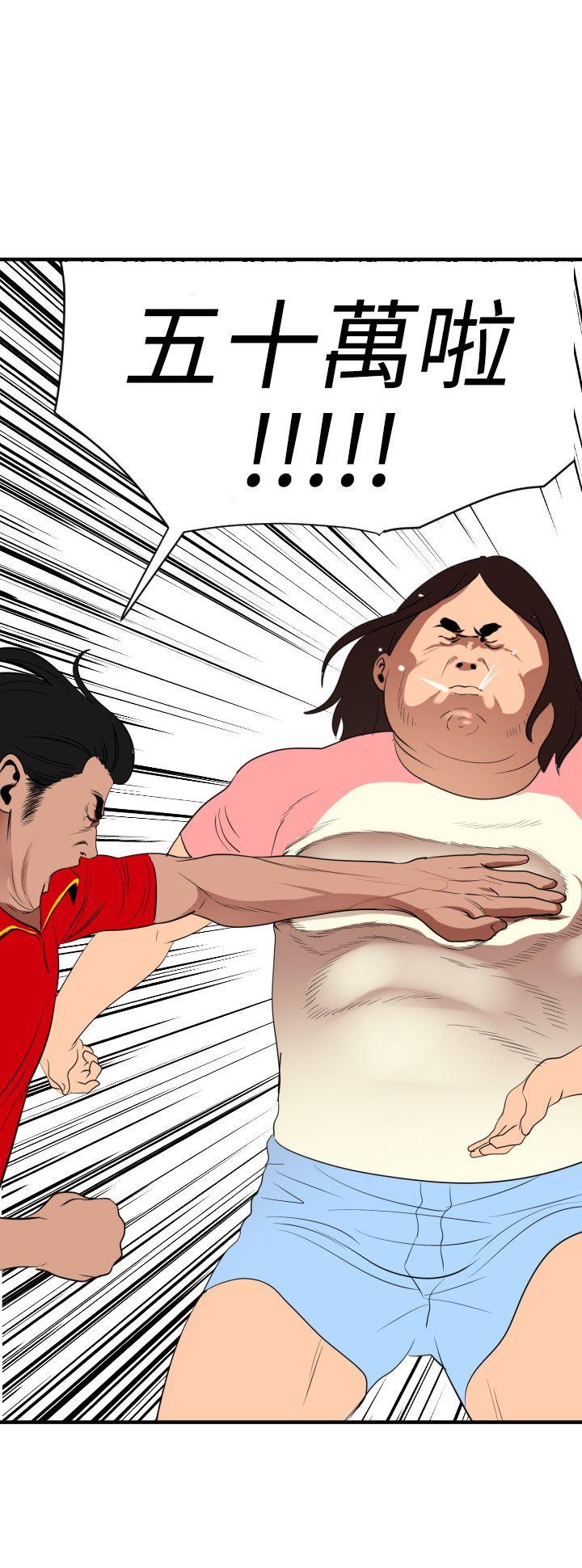 [韩国漫画] Super Dick 奇幻,熟女人妻,巨乳大奶#[28P]-25