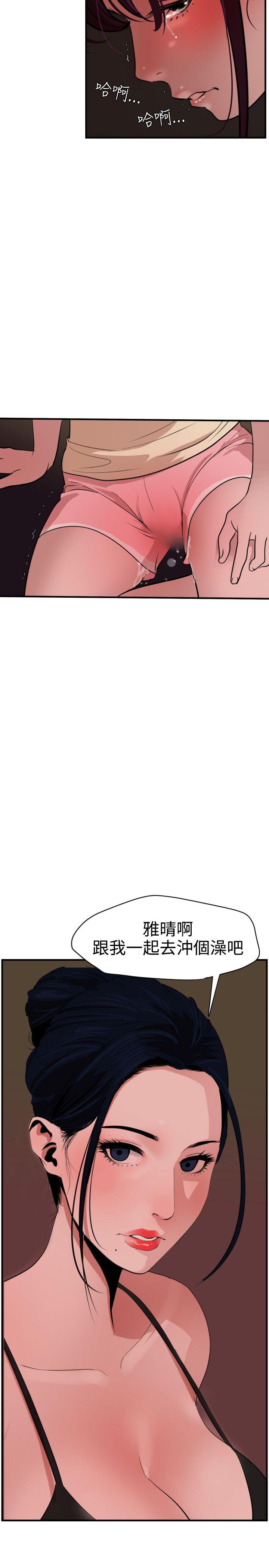 [韩国漫画] Super Dick 奇幻,熟女人妻,巨乳大奶#[28P]-5