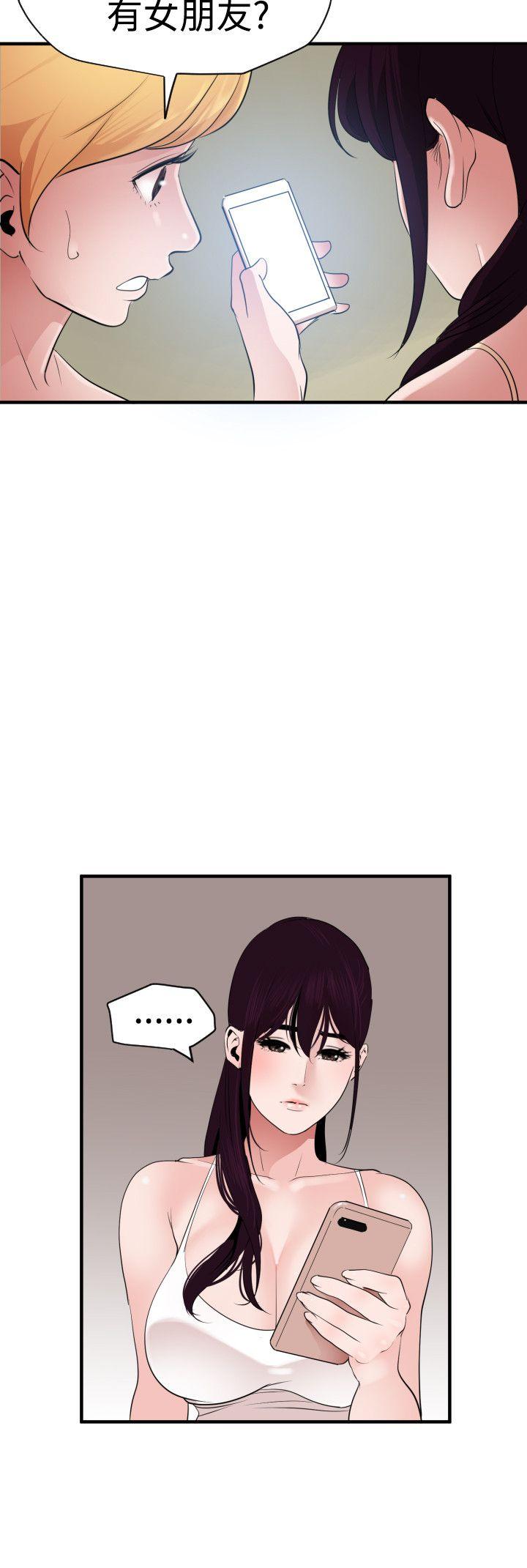 [Manhwa] Super Dick Fantasy, mature woman, big breasts#[27P]-13