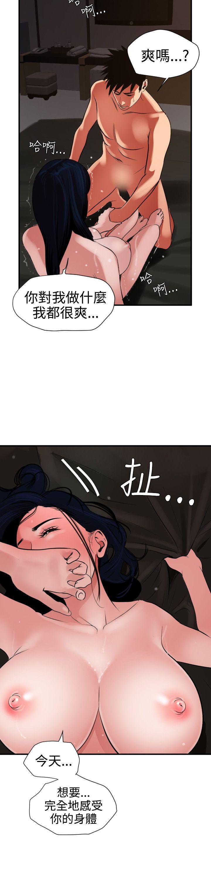 [Manhwa] Super Dick Fantasy, mature woman, big breasts#[27P]-16