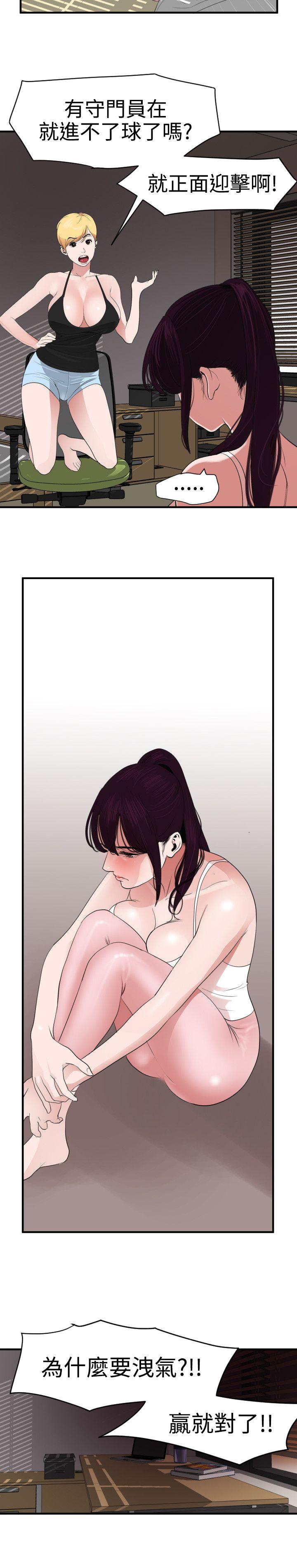 [Manhwa] Super Dick Fantasy, mature woman, big breasts#[27P]-19