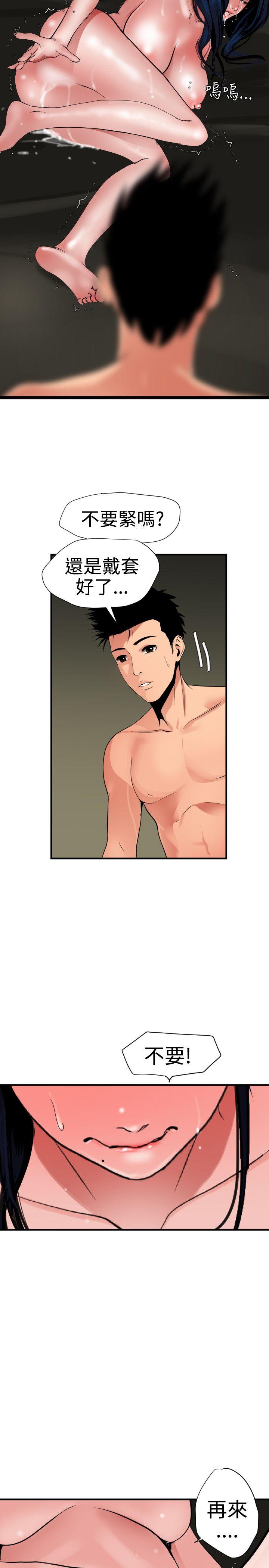 [Manhwa] Super Dick Fantasy, mature woman, big breasts#[27P]-21