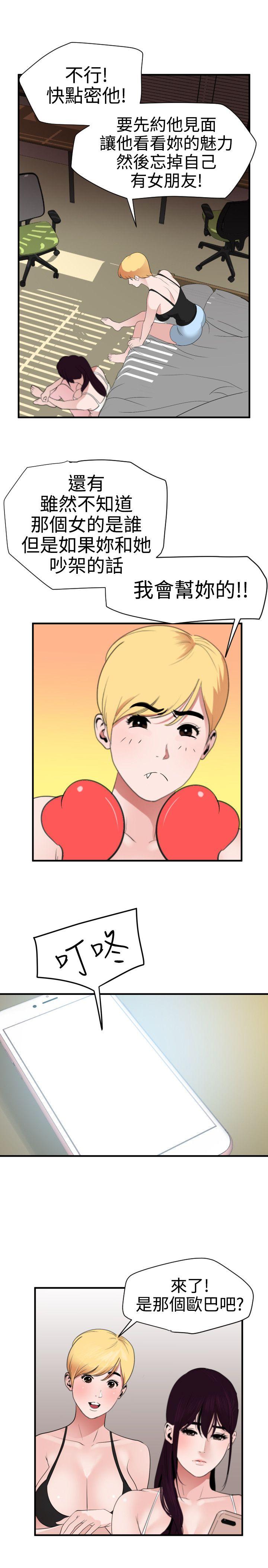 [Manhwa] Super Dick Fantasy, mature woman, big breasts#[27P]-25