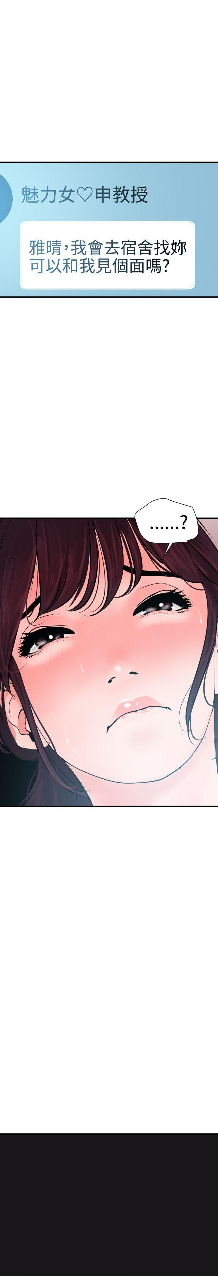 [Manhwa] Super Dick Fantasy, mature woman, big breasts#[27P]-26