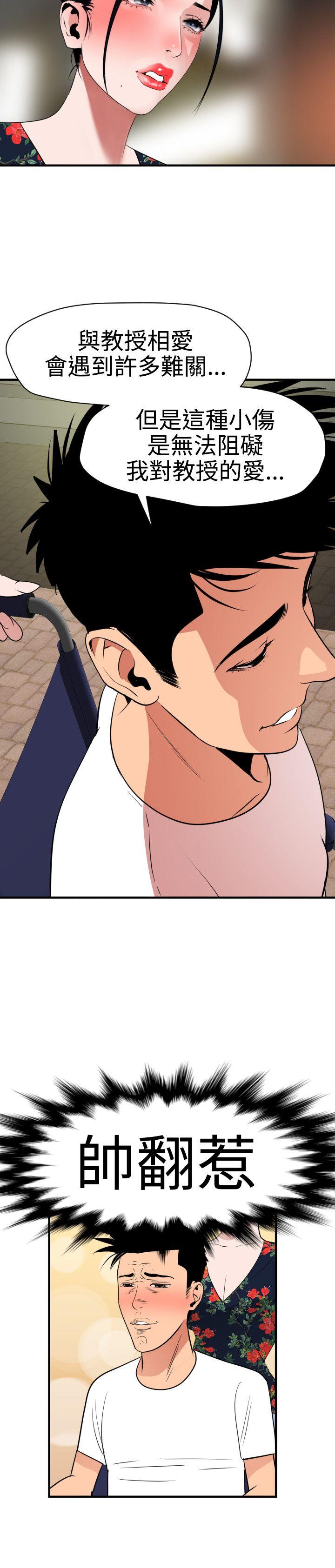 [Manhwa] Super Dick Fantasy, mature woman, big breasts#[27P]-3