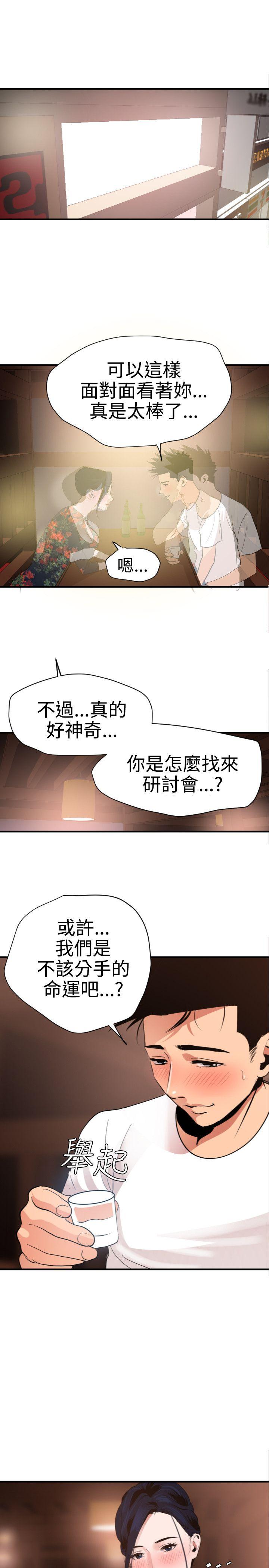 [Manhwa] Super Dick Fantasy, mature woman, big breasts#[27P]-4