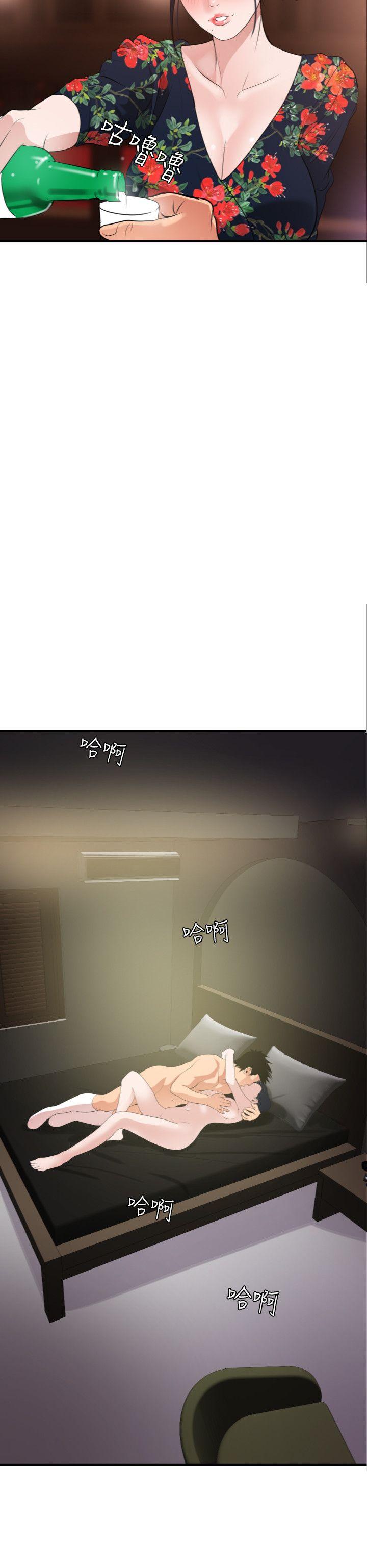 [Manhwa] Super Dick Fantasy, mature woman, big breasts#[27P]-5