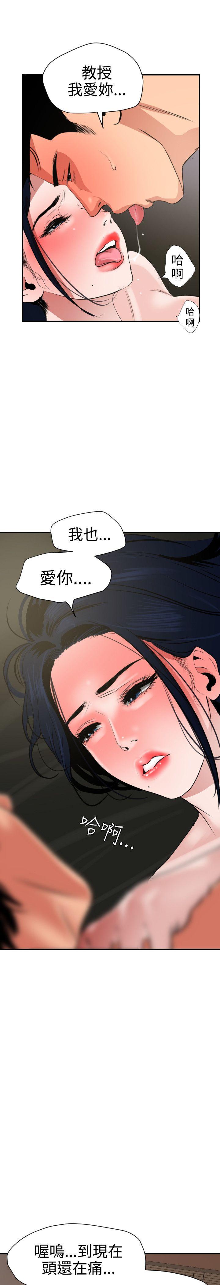 [Manhwa] Super Dick Fantasy, mature woman, big breasts#[27P]-6