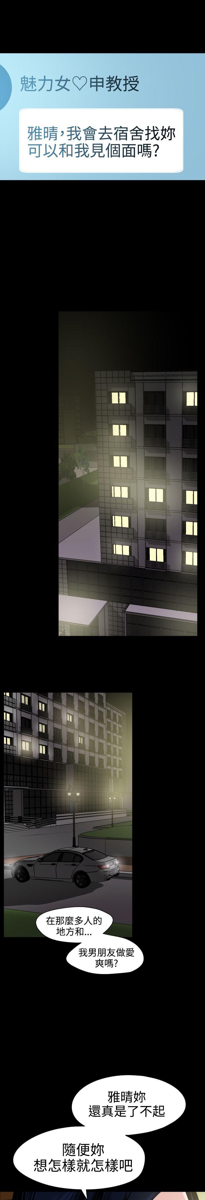 [韩国漫画] Super Dick 奇幻,熟女人妻,巨乳大奶#[29P]-17