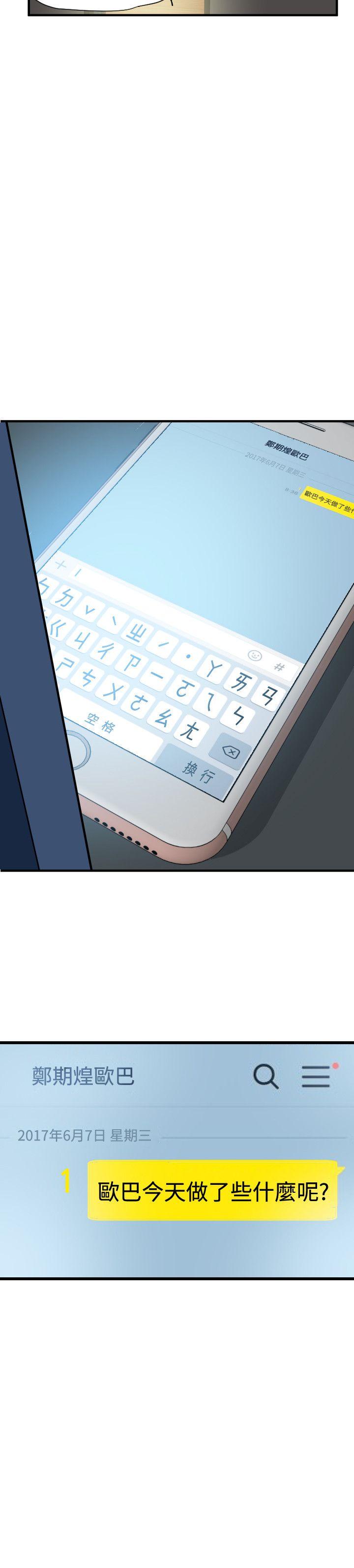[韩国漫画] Super Dick 奇幻,熟女人妻,巨乳大奶#[29P]-21