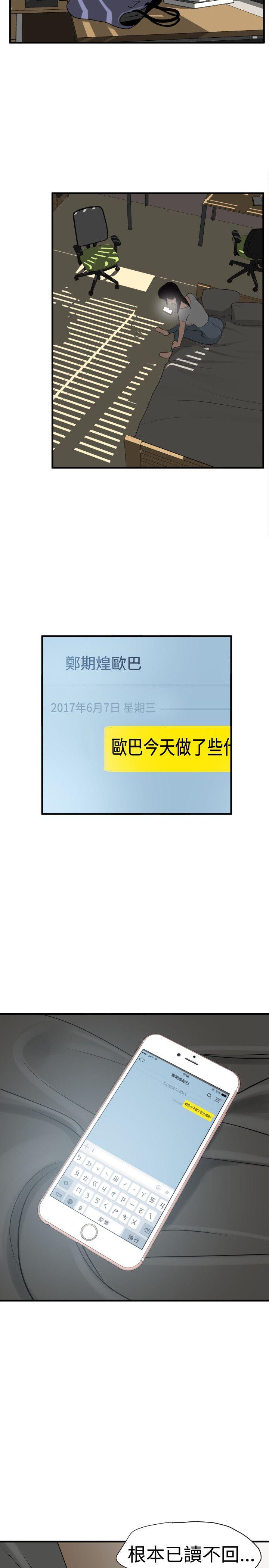 [韩国漫画] Super Dick 奇幻,熟女人妻,巨乳大奶#[29P]-26