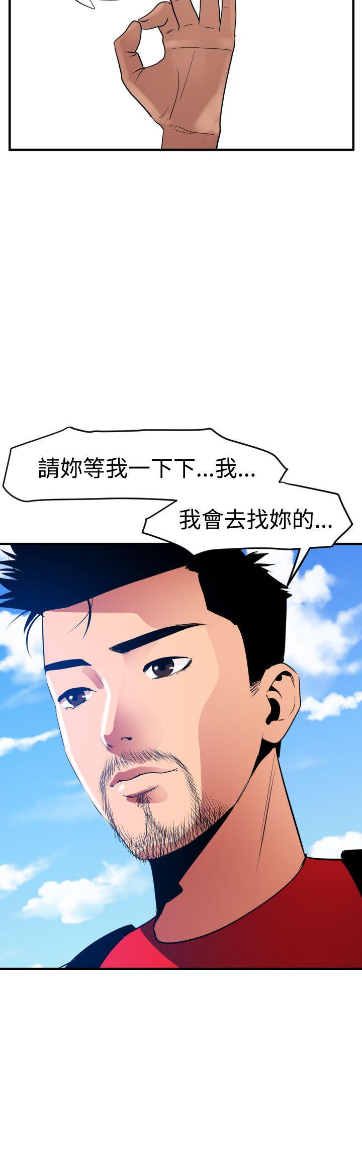 [韩国漫画] Super Dick 奇幻,熟女人妻,巨乳大奶#[28P]-15